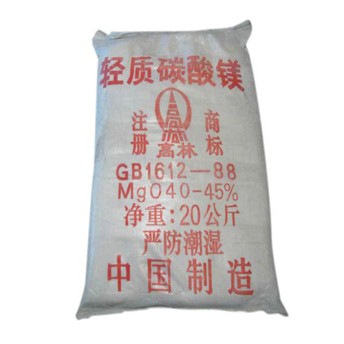 碱式巴彦淖尔碳酸镁生产厂家有哪些？高林碱式巴彦淖尔碳酸镁供应介绍