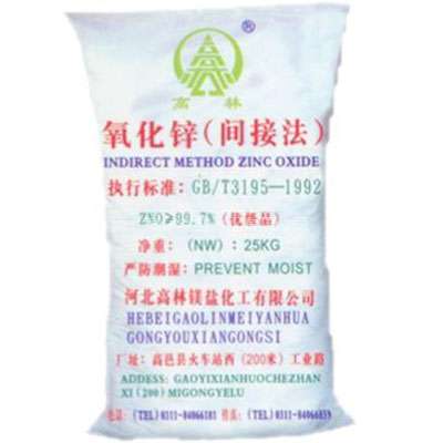 巴彦淖尔饲料级氧化锌产品概述