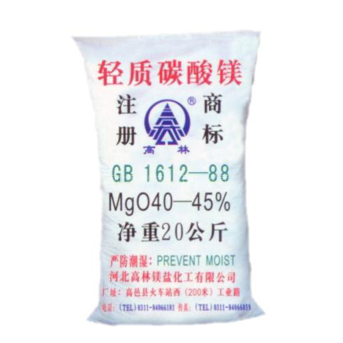 巴彦淖尔丙烯酸镁用碳酸镁产品概述